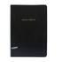 Biblia de estudio Scofield (Piel fabricada) Negro