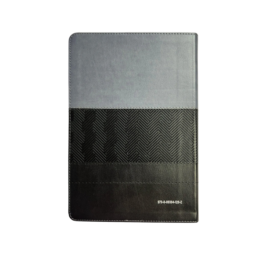 Biblia RVR60 Letra Súper Gigante i/piel Negro Geométrico