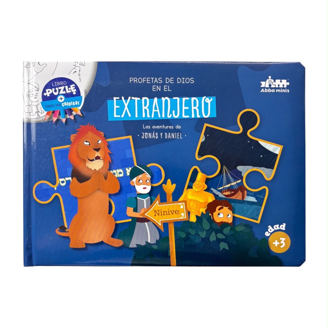 Libro Infantil Bíblico Puzle: Rompecabezas mas fondos para colorear Extranjero