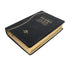 Biblia de estudio Palabra Clave RVR1960