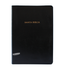 Biblia de estudio Scofield (Piel fabricada) Negro