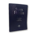 Santa Biblia RVR 1960 Letra Gigante Vinil Colores Azul